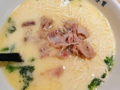 草本汤猪软骨面-和府捞面(方庄店)