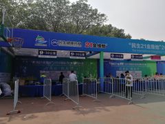 -杭州市陈经纶体育学校