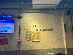 -有局·成都市井烧烤·精酿啤酒(双楠店)