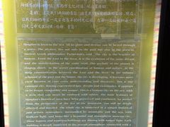 -青岛德国总督楼旧址博物馆