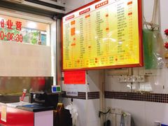 -燊意布拉肠云吞面(中山四路店)