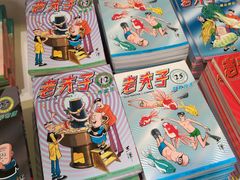 -香港会议展览中心演讲厅