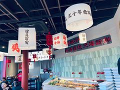 -极乐小煮·成都冒菜(科技绿洲店)