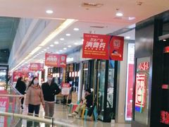 -万达广场(沈阳铁西店)