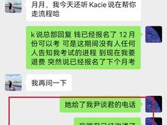 -博沃思·专注力·心理咨询·家庭教育(世豪中心)