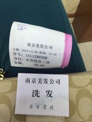 -南京美发店
