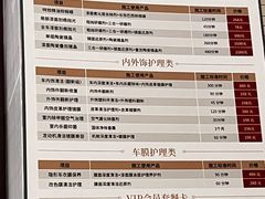 -天猫养车贴膜轻改·蓝电(优匹康桥东路店)