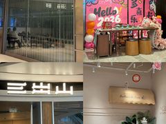 -CityOn熙地港西安购物中心