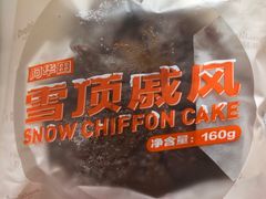 -好利来(桂林路店)