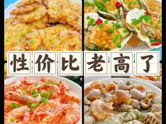 -渔满仓海鲜渔家(象山二店)