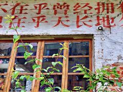-广州市紫泥堂文化创意园景区