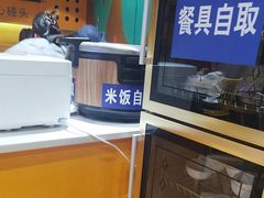 -鱼你在一起(南开天佑城店)