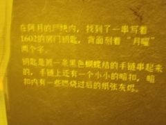 -剧狐剧本杀·月球探案馆(人民广场1号店)