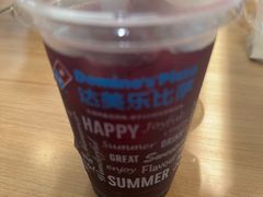-达美乐比萨(大冲店)