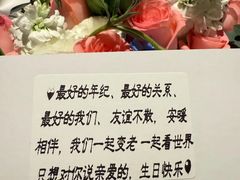 -第101座花园餐厅(湖滨88店)