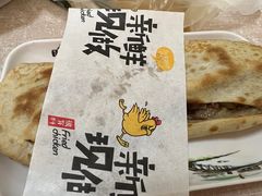 -宝光熏肉鞋底火烧(新街口店)