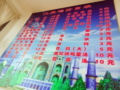 -东财大盘鸡(黑石礁店)