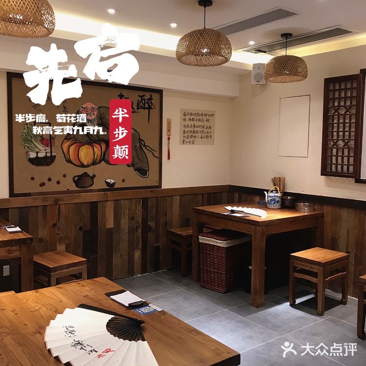 脸盆辣么大｜从魔都火到深圳的川菜馆