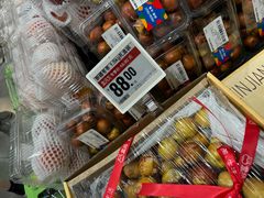 -盒马鲜生(皇庭广场店)