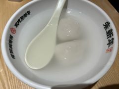 -朱新年·苏式汤团·面点(北寺塔店)