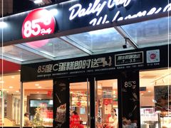 门面-85度C(深圳佳宁娜店)