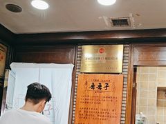 -百年吾吾子手抓肉羊羔肉(山西巷店)
