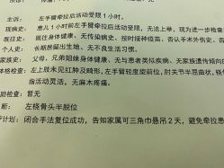 -上海浦滨儿童医院