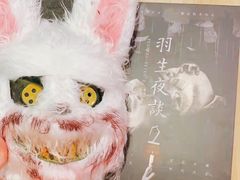 -壹迦桌游·血染钟楼剧本杀狼人杀