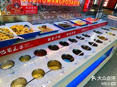 -巴蜀王婆大虾(南锣鼓巷店)