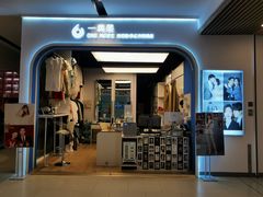 -一墨照相馆·证件照·形象照(世博店)