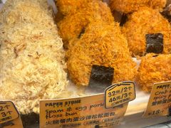 -PAPER STONE BAKERY(天环店)