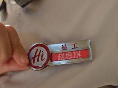 -海底捞火锅(枫蓝国际购物中心店)