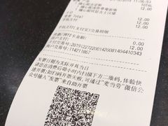 -麦当劳(大栅栏店)