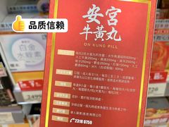 -万宁(新城市广场店)