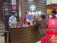 -嘉华鲜花饼·现烤(昆明老街店)