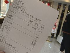 -CoCo都可(岱山店)