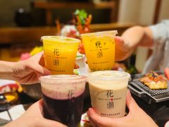-花潮料理艺食馆(世欧广场店)