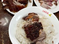 -陈光记烧腊店(罗保博士街店)