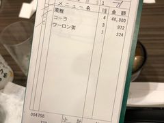 账单-蟹道乐(道顿堀本店)