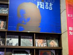 -小宋CD店铺(江汉路店)