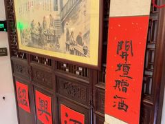-孔乙己酒家(虹桥路店)