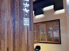 -食之六七·面(朝阳大悦城店)