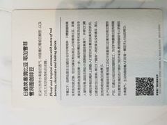 -星巴克臻选(深圳卓悦中心店)