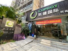 -西吉马游泳健身(协信店)