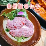 网红明星店铺⭐楠火锅⭐