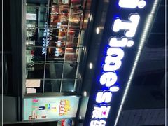 -爱缇米斯蛋糕(解放路店)
