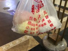 -清真老西北角温记粘食店(长沙路店)