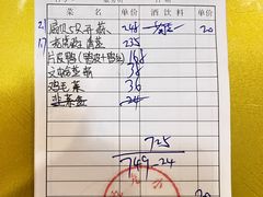 -小贝壳酒楼(经九路店)