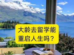 -环球雅思·ALevel·OSSD·DSE·留学英语培训学校(天河岗顶校区)