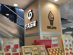 -凯德MALL(西直门店)